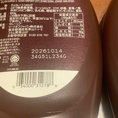 ハーシーチョコレートソースの画像