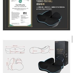 【新品未使用】椅子クッション 尾てい骨クッション 姿勢矯正 腰痛防止 カバー洗えるの画像