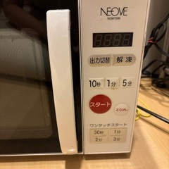 電子レンジの画像