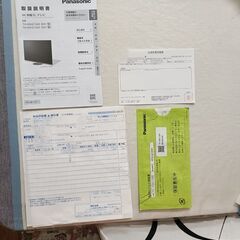 【動画あり 最終価格！】～11/10まで  150000円→97000円　ほぼ未使用 保証あり  本当に映画が綺麗です！！パナソニック ビエラ 55インチ 有機EL 4K TV Panasonic VIERA TH-55HZ1000 2020年製 HDR/倍速/Net動画  美品 ユーチューブ アマプラ ネットフリックス 観れます！の画像