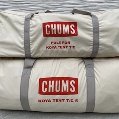 チャムス コヤテント T/C5の画像