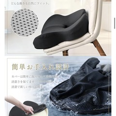 【新品未使用】椅子クッション 尾てい骨クッション 姿勢矯正 腰痛防止 カバー洗えるの画像