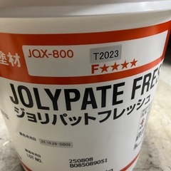 ジョリパットフレッシュ 外壁塗料 JQX-800 T1000 20kgの画像