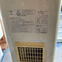 トヨトミスポットク-ラ-の画像