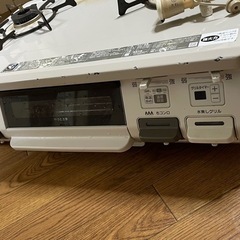 とうほうがすよう東邦ガス用の画像