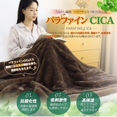 【新品】BestOnePlus W暖 毛布 セミダブル ブランケット ひざ掛け ブラウンの画像