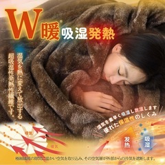 【新品】BestOnePlus W暖 毛布 セミダブル ブランケット ひざ掛け ブラウンの画像