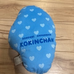 コキンちゃんクッションの画像