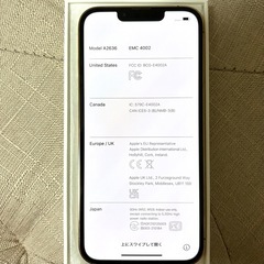 【美品】iPhone13 pro 128GB SIMフリーの画像
