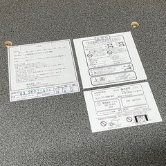 ニトリ カジュアルこたつ C8060WH 2019年製 リバーシブル中古の画像