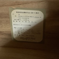 棚　タンス　　の画像