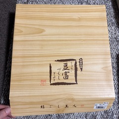 絹ごし美人 お風呂ギフトセットの画像