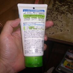 マンダム ギャツビー モイスチャーフォーム 130gの画像