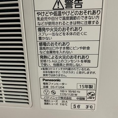 美品✨Panasonicファンヒーターの画像
