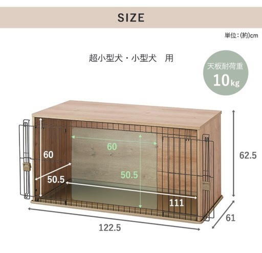 ペットゲージ【ほぼ未使用】