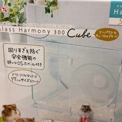 グラスハーモニー 30CUBE ハムスターケージ ゲージの画像