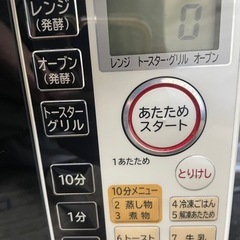 電子レンジの画像