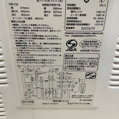 電子レンジの画像