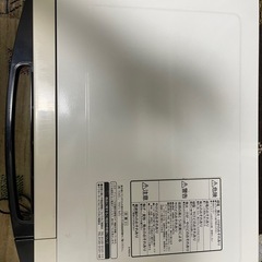 電子レンジの画像