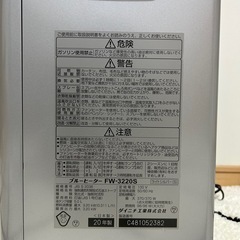 ダイニチ FW-3220 20年式　ヒーター ファンヒーター 石油 5L 石油ファンヒーター 石油暖房 家庭用 小型 省エネ エコ 自動消火 給油お知らせ シルバー 暖房器具 自動セーブ 石油ストーブ デジタル表示 安全装置 消し忘れ消火 消臭 灯油の画像