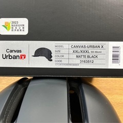 自転車用ヘルメット　UB Canvasモデルの画像