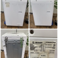 R737 ☀️ SHARP 洗濯機 （洗濯4.5㎏) 20年製 ES-GE4D ⭐ 動作確認済 ⭐ クリーニング済の画像