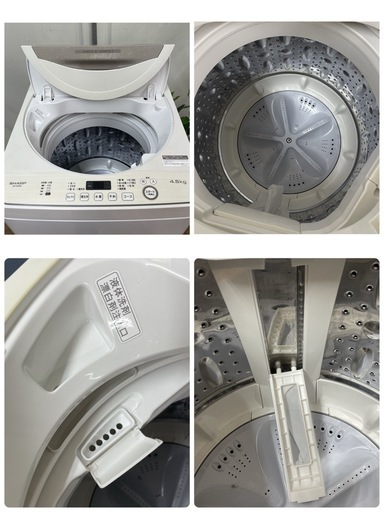 R737 ☀️ SHARP 洗濯機 （洗濯4.5㎏) 20年製 ES-GE4D ⭐ 動作確認済 ⭐ クリーニング済