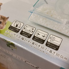 グラスハーモニー 30CUBE ハムスターケージ ゲージの画像