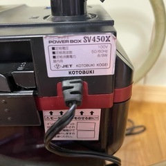 Kotobuki Kogei SV450X Power Box
 の画像