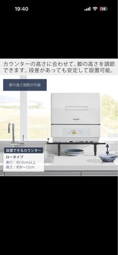 新品未使用　山崎実業　tower  食洗機 ラック