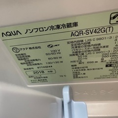 無料 冷蔵庫2台 5ドア 2ドア 2018 2020の画像