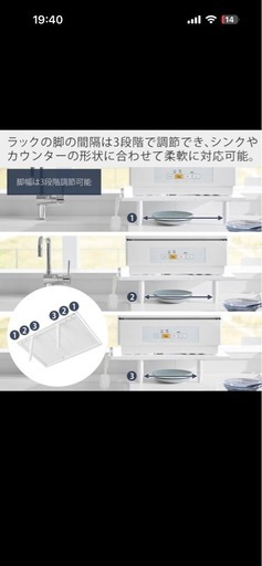 新品未使用　山崎実業　tower  食洗機 ラック