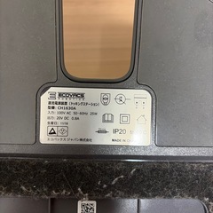 2011年製Eロボットの画像