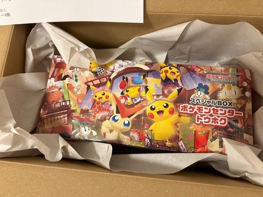 ポケモンカード ボックス トウホク
