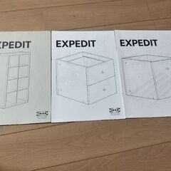 IKEA　EXPEDITシェルフユニットの画像