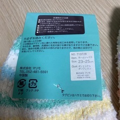 ホームソックス🍀の画像