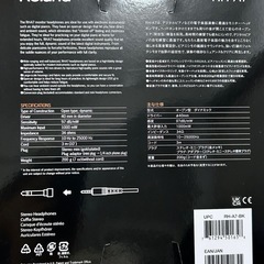 Rolandローランドの画像