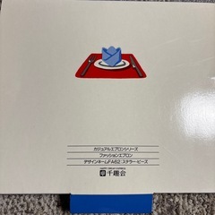 ファッションエプロンの画像