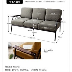 3人掛けソファー アイアン 北欧の画像