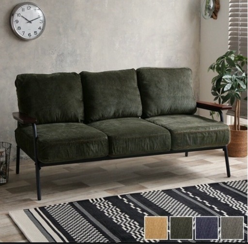 3人掛けソファー アイアン 北欧