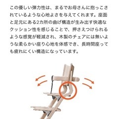 デンマーク　Leanderリエンダー ハイチェア ナチュラル 北欧家具の画像