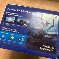 プレステVR セットの画像
