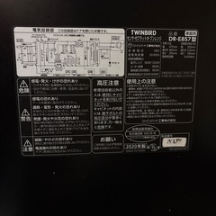 オーブンレンジの画像