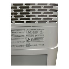 アイリスオーヤマ 衣類乾燥機 KIJDC-L50-Wの画像