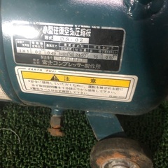 実働　小型軽量　エアーコンプレッサー　富士　DS-02  100V 60Hz 270W  の画像