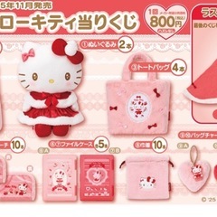 キティ　ぬいぐるみの画像