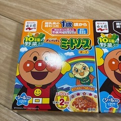 アンパンマン カレー　ミートソース ふりかけの画像