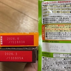 アンパンマン カレー　ミートソース ふりかけの画像