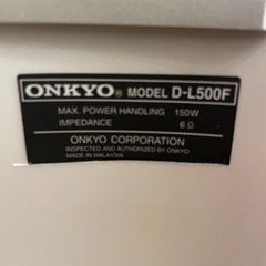 ONKYOスピーカーの画像