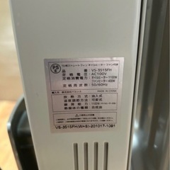 美品！燃料不要！オイルヒーター VS-3515FH ベルソス VERSOSの画像